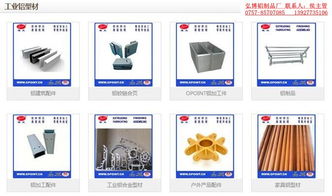 肇慶面板鋁材及弘博鋁制品廠優(yōu)質(zhì)供應(yīng)商推薦