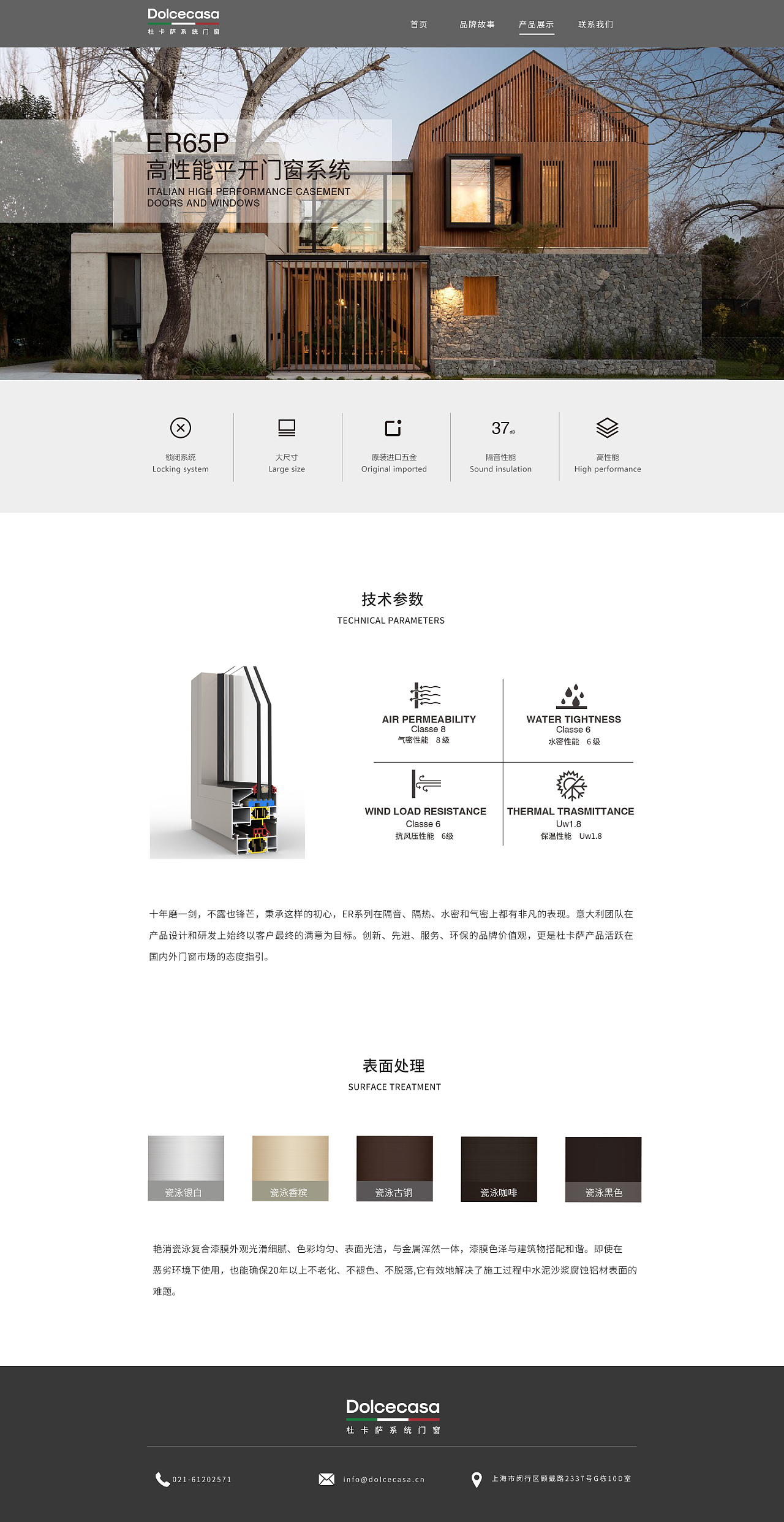 企業網站設計 打造專業、高效、用戶友好的在線形象