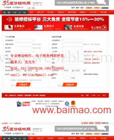 精品網(wǎng)站設(shè)計(jì)公司 奉賢企業(yè)網(wǎng)頁(yè)開(kāi)發(fā)的專業(yè)之道